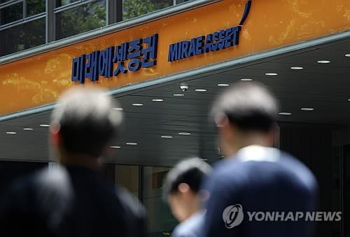 금감원, 미래에셋증권 고강도 현장검사 착수