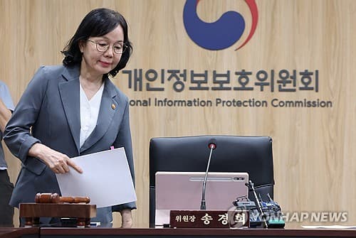 HD건설기계, 해킹 유출로 과징금 7350만원