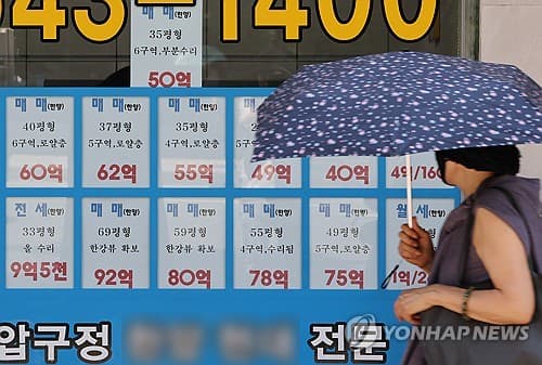 세제개편 여파에 강남 아파트 실거래가 하락