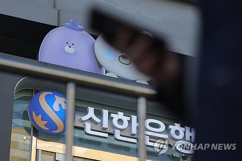 금융권 해킹 배후, 중국 디도스 조직 정황