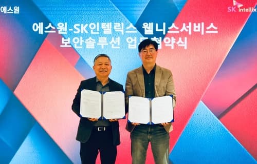 SK인텔릭스-에스원, 로봇 보안 서비스 협력