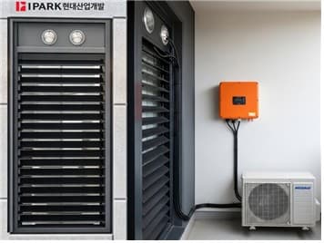 IPARK현산, 아파트 실외기실 태양광 기술 녹색인증 획득
