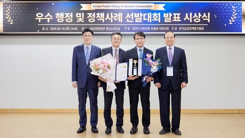 캠코, ESG 경영과 AI 국유지 효율화로 동시 수상