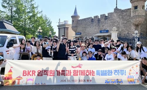 식품외식업계, 가정의 달 맞아 가족 초청 행사