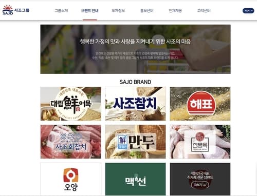 CJ·사조·오뚜기, 가공식품 가격 대폭 인상