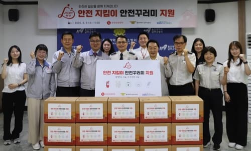 롯데정밀화학, 가족돌봄 50가구에 안전꾸러미 전달
