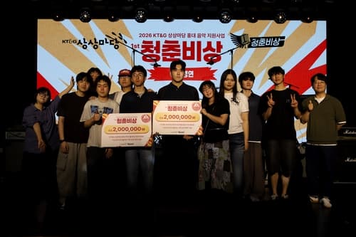 KT&G 상상마당, 청춘비상 최종 수상자 선정
