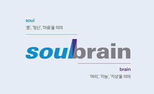신한투자, 솔브레인 3분기 수익성 회복 전망