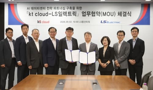 LS일렉트릭, KT클라우드와 AIDC 전력 협력