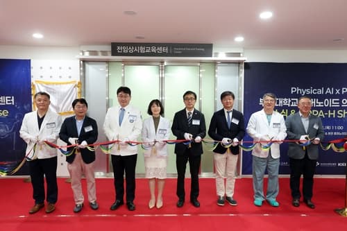 부산대, 휴머노이드 의료 로봇센터 개소
