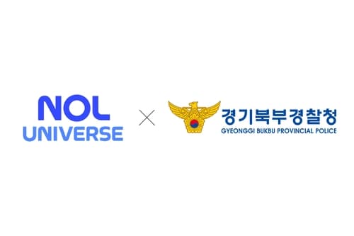 놀유니버스, 경찰청과 페스티벌 안전 협력