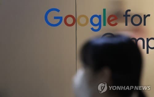 구글, 디지털 성범죄 정보 노출 사과