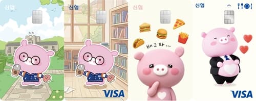 신협, 식사 시간대 10% 캐시백 카드 출시
