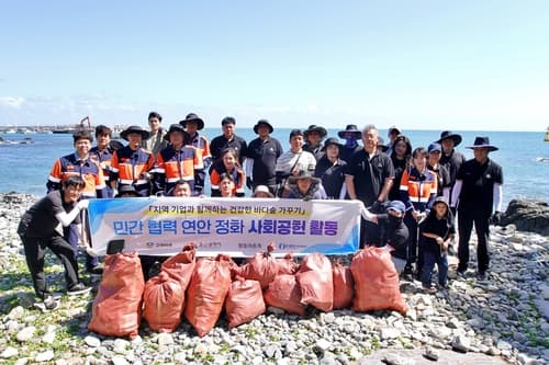 고려아연, 울주 평동해변 3차 정화 진행