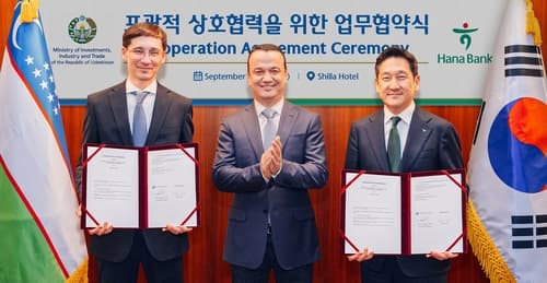 하나은행, 우즈벡 정부와 금융 협력 협약