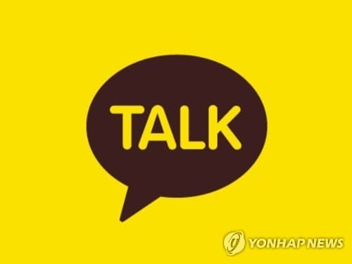 카카오톡, 8차 업데이트로 친구탭·채널 개편