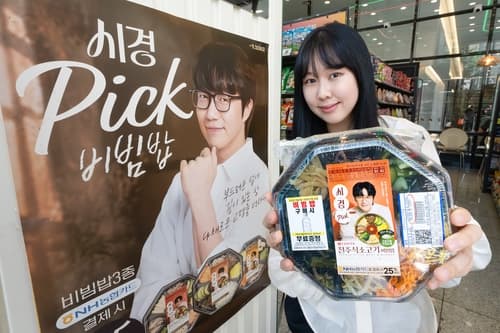 세븐일레븐 성시경 비빔밥 30만개 판매