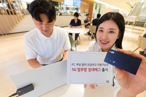 KT, 5G 업무망 임대에그 출시