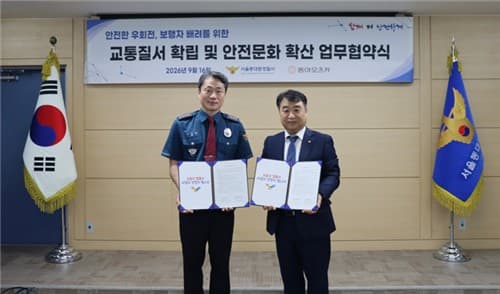 동아오츠카, 생수 QR로 우회전 안전 캠페인