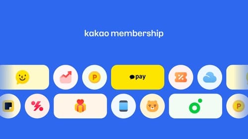 카카오, 4900원 통합 멤버십 10월 1일 출시