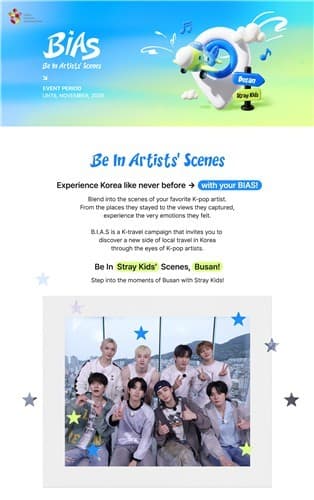 스트레이 키즈 부산 여행 영상, 조회수 1천만 돌파