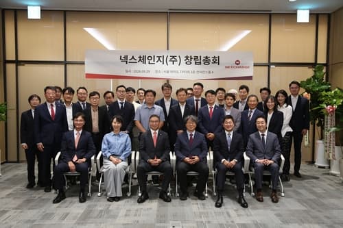 조각투자 장외거래소 넥스체인지, 21개사 참여로 출범