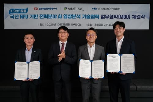 한전, 리벨리온 NPU로 변전소 AI 관제 실증