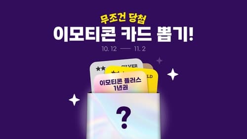 카카오, 캐릭터 카드 출시 및 전통시장 공로로 총리표창