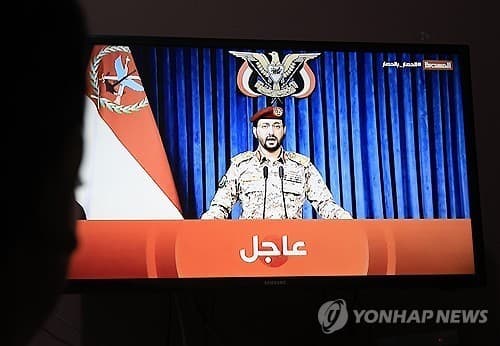 후티 리야드 공항 공격에 브렌트유 106달러 돌파