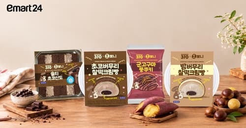 이마트24, 뽀니 빵과 3차 협업 디저트 4종 출시