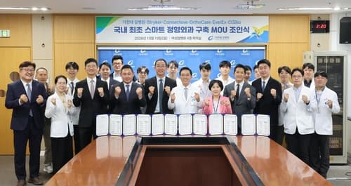길병원, AI·로봇 기반 스마트 정형외과 구축 추진