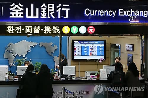 김해공항 은행 입찰 5차 유찰, 부산은행 수의계약 예정