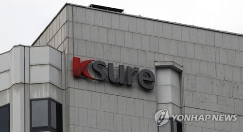 무역보험공사, 중소중견 해외자금 지원 상품 출시