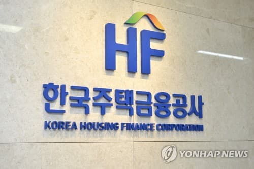 주금공, 10월 보금자리론 금리 동결