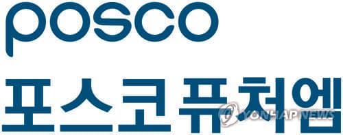 포스코퓨처엠, 2분기 영업이익 3351% 급증
