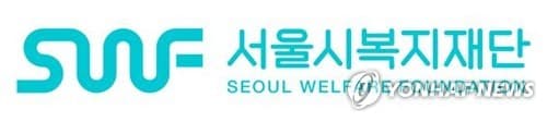 서울시복지재단, 장기요양 인력배치 AI 첫 공개