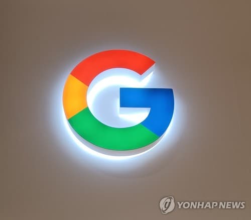 게임단체, 구글에 수수료 배상안 제시 촉구