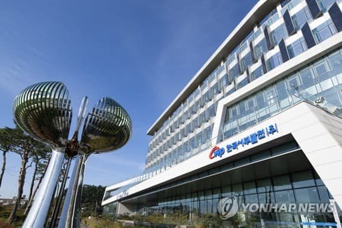 서부발전, AI 유연탄 수급 통합관제 가동
