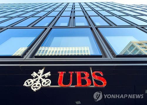 UBS, 신입 채용에 AI 숙련도 필수화