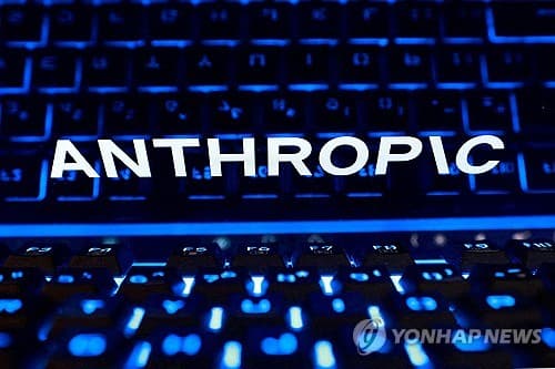 앤트로픽, 10월 말 증권신고서 제출 예정