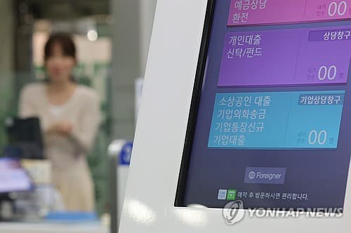 중앙그룹 회생 영향에 7월 은행 연체율 0.63%