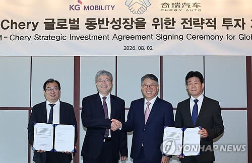 KG모빌리티, 체리차 1810억 투자 유치
