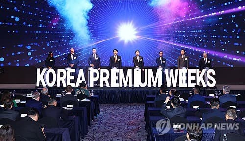 거래소·산은, 부산서 파생·해양금융 세미나 개최