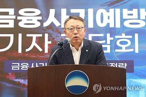 우리은행, 11월 AI 모니터링 가동·전담부서 신설