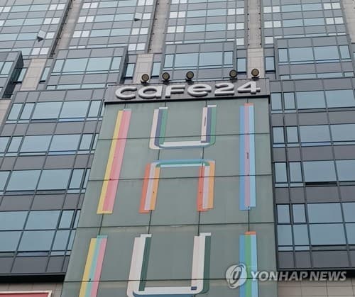 카페24, 작년 영업이익 402억 달성
