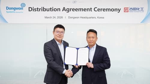 동원시스템즈, 골든케미컬과 신소재 공급 계약