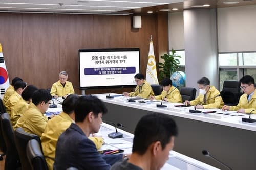GKL, 에너지 위기 대응 TF 가동 및 절감 조치 시행