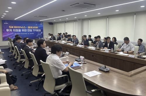 충북도, SK·셀트리온 투자 지원 TF 가동