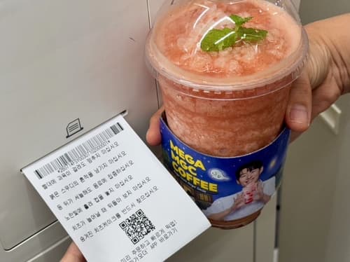 메가커피, 영수증 괴담 마케팅으로 신메뉴 100만개 판매