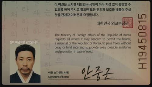 빙그레, 광복 81주년 독립유공자 여권전 개최
